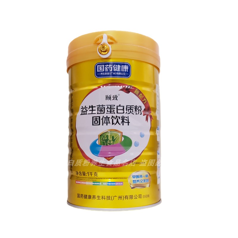 国药健康颐致益生菌蛋白质粉