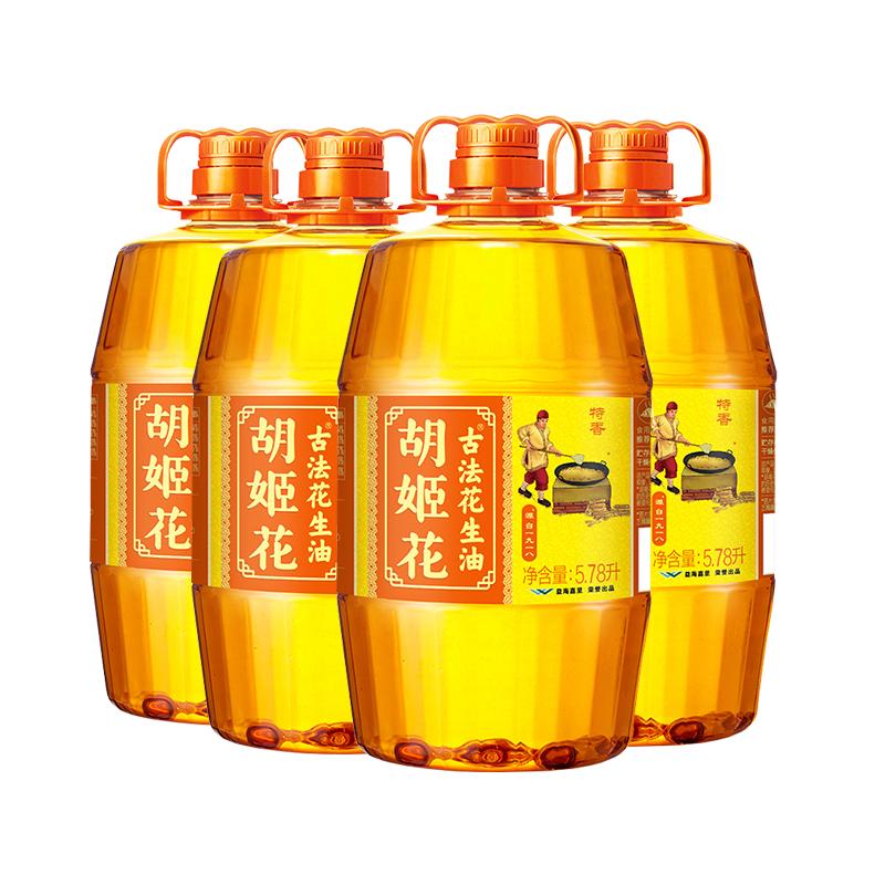 胡姬花古法花生油5.78L*4特香型压榨食用油整箱批发粮油大桶