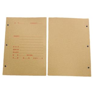 【100套】城建档案夹 新版城乡建设档案盒重庆市工程建设档案盒夹