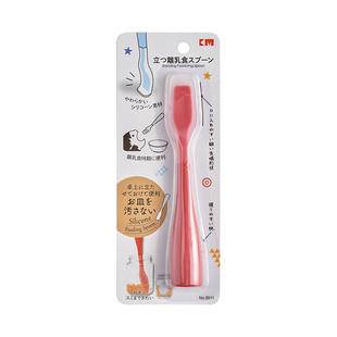 日本硅胶刮刀烘焙奶油多功能抹酱刀厨房迷你铲果酱瓶小刮勺软刮板