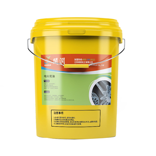 电火花机油 EDM冷却放电镜面环保无味机床成型油加工专用油阔福润