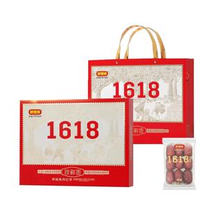 门店同款好想你红枣礼盒1618g特级免洗枣高端健康节日礼品红枣