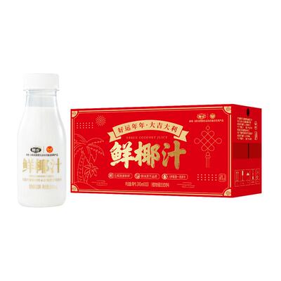 椰谷鲜椰汁240g*10瓶送礼礼盒