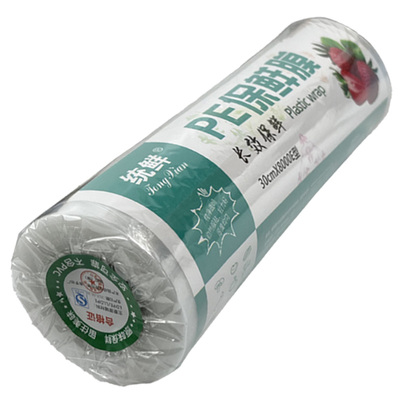 保鲜膜理美发店美容院专用缠绕膜