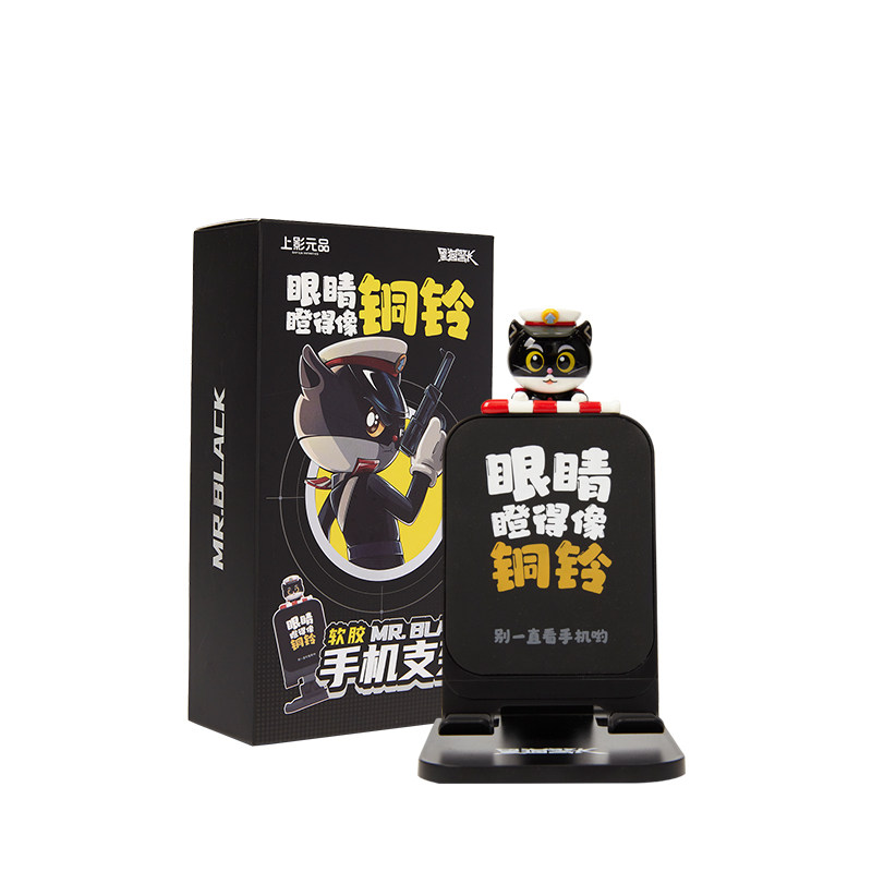上美影黑猫警长系列软胶手机支架桌面摆件潮玩升降伸缩动漫周边