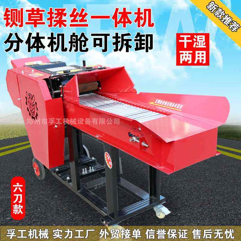 卧式铡草机家用220V秸秆粉碎机厂家干湿两用饲料铡草揉丝一体,农机/农具/农膜,铡草机,淘宝优惠券,粉丝福利购,淘宝优惠卷