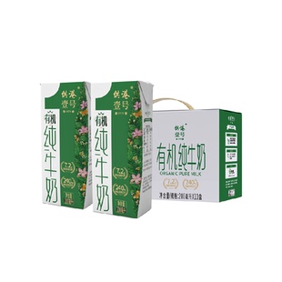 供港壹号有机纯牛奶200ml*10盒早餐奶整箱有机奶有提手可送礼