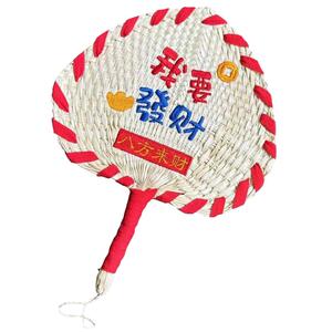 扇子夏季手工老式大蒲扇儿童手摇扇夏天宝宝婴儿驱蚊小芭蕉扇发财