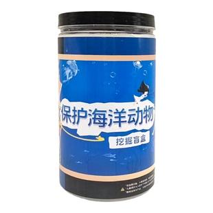 保护海洋动物考古盲盒鲸鱼鲨鱼海豚模型儿童挖宝寻宝考古挖掘玩具