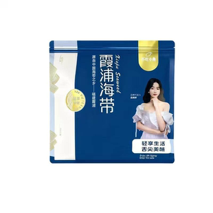 一级霞浦日晒干海带干货厚实头尾煲汤凉拌当季脆爽长条家用大包