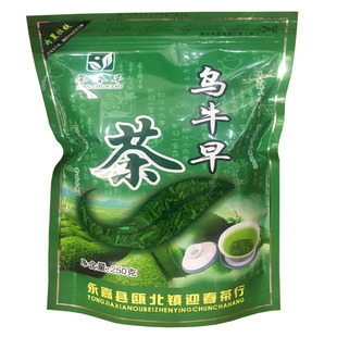 2025年新茶温州永嘉乌牛早茶250克散装茶叶明前茶香茶龙井茶绿茶