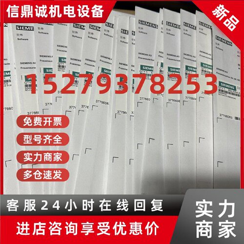 议价6AU1400-2QA20-0AA0-Z M42西门子6AU1400-2QA20-0AA0-Z M42FC