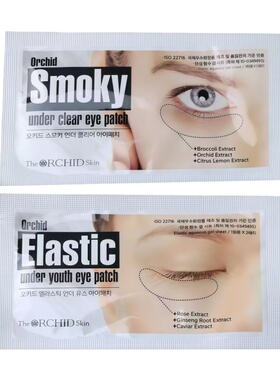韩国蒂欧丝口香糖眼膜淡化黑眼圈