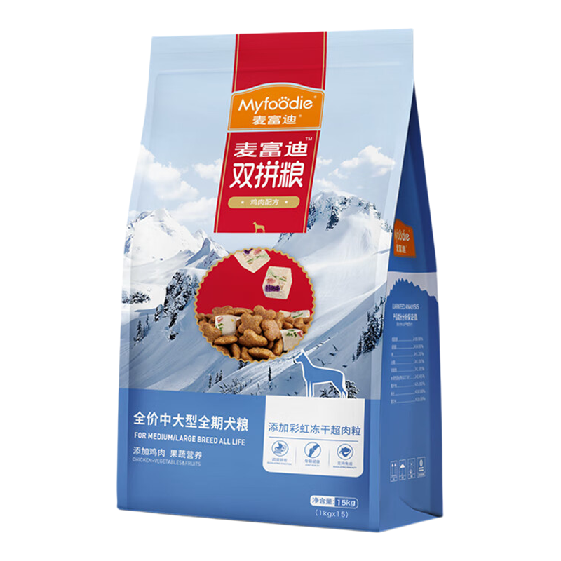 麦富迪冻干超肉粒狗粮成幼犬