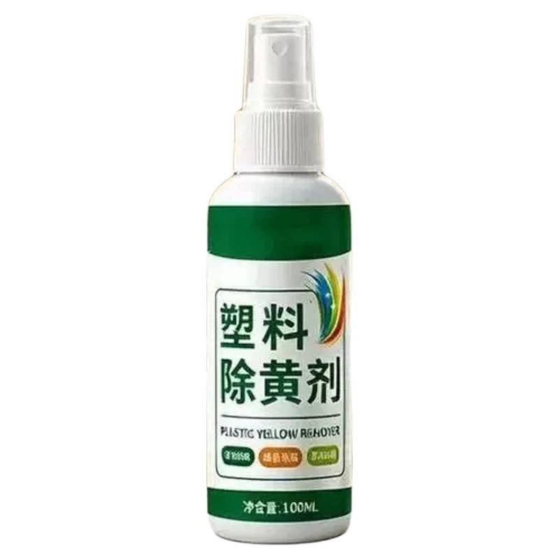 塑料除黄剂空调外壳亮白