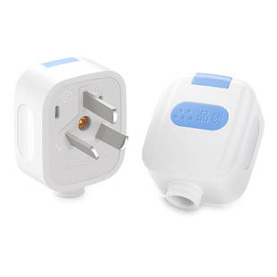 加厚纯铜大功率插头二脚家用通用10a16A工地抗摔电源插头转动固定