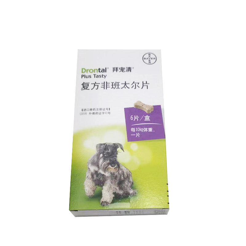 拜耳拜宠清德国狗狗体内驱虫药宠狗驱虫药品