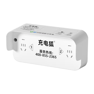 充电狐电瓶车充电桩电动车扫码智能小区刷卡插座家用出租房充电站