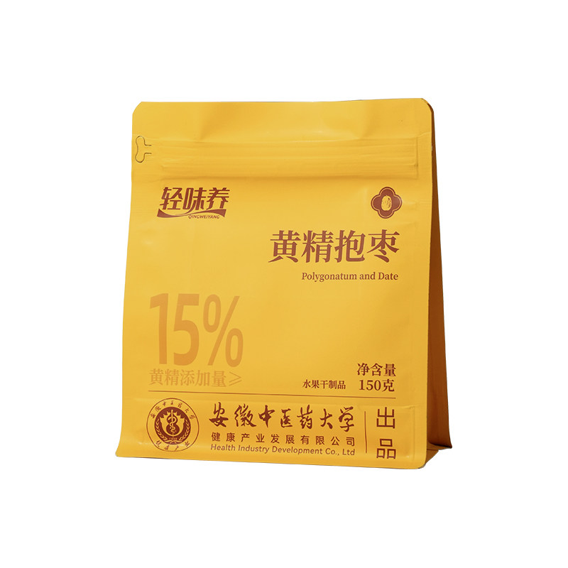 轻味养九蒸九晒黄精即食独立装