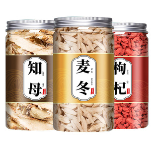 麦冬枸杞子知母中药材煮水泡水功效正品批发麦门冬枸杞干苟杞正宗