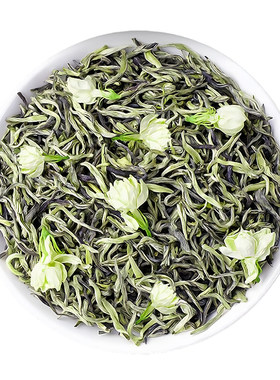 2026新茶茉莉花茶白毫毛尖雪芽浓香型茉莉绿茶散装春茶自己喝飘雪