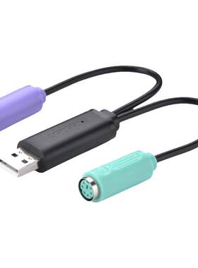 绿联ps2转usb转换器键盘圆口