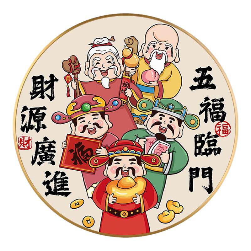 新中式五路财神爷钻石画带框圆形财源广进点粘贴砖十字绣五福临门