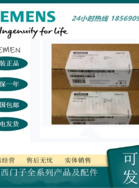 议价西门子全新原装正品S7-400 PLC 6ES7400 6ES7 400-0HR00-4AB0