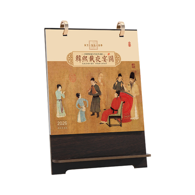 2026年新款马年台历木质多功能带笔筒桌面创意摆件办公台历大号横款台历横款商务简约记事本月历可定制LOGO