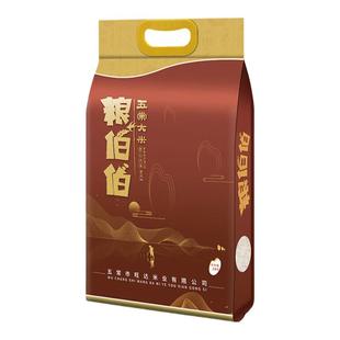 粮伯伯东北五常大米10斤2025年当季新米优质一等大米真空包装5KG