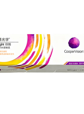 库博光学离焦软镜misight进口青少年儿童近视防控日抛隐形眼镜30p