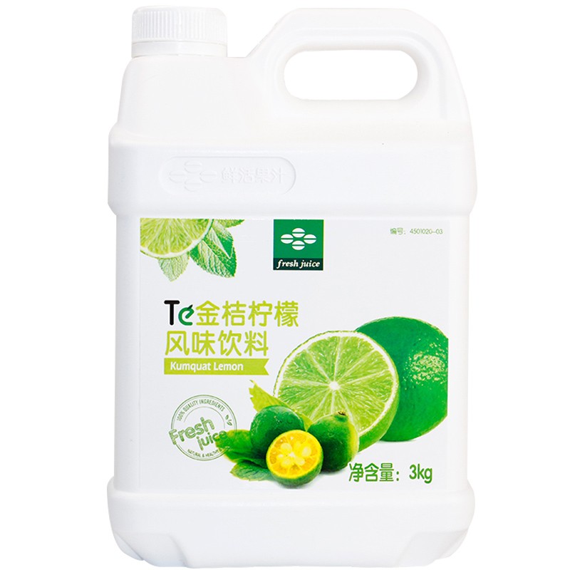 鲜活柠檬汁3kg风味饮料奶茶专用