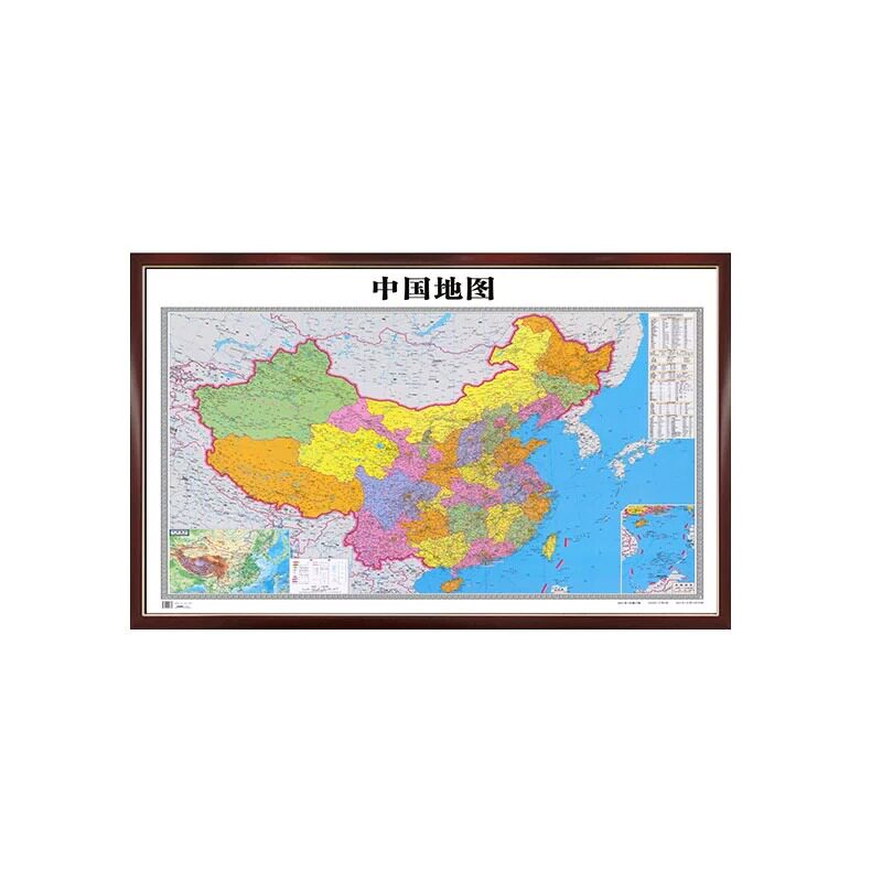 世界中国ditu挂图带框2025新版办公室墙面装饰画定制大尺寸壁挂画