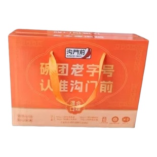 【三晋老字号】荞麦方便面柳林碗团碗秃 即食凉皮凉粉红油面皮