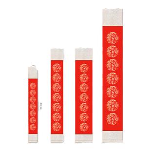 希古斋 高档蜡染万年红彩绘对联挂轴空白毛笔书法卷轴七言瓦当对联专用纸精裱半生熟喜庆大红色毛笔春联创作