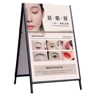 纹绣kt板展架落地式眉眼唇海报展示架定制美甲广告牌开业周年庆美容养生馆活动宣传户外防风手提展板支架立式