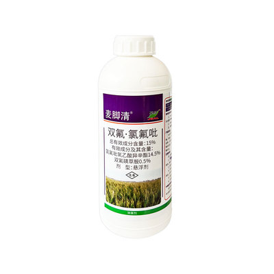 麦脚清15%双氟·氯氟吡小麦阔叶