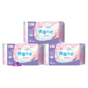 女主角臻薄410卫生巾姨妈巾少女学生夜用组合装棉柔舒适干爽透气
