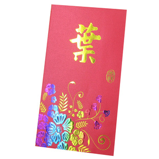 香港设计百家姓姓氏高级气派红包新年婚庆送礼喜庆幻彩土豪利是封