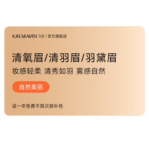 纹绣
