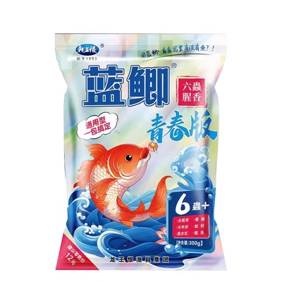 龙王恨鱼饵蓝鲫青春版饵料野钓专用六蟲腥香打窝鲫鱼鲤鱼草鱼饵料