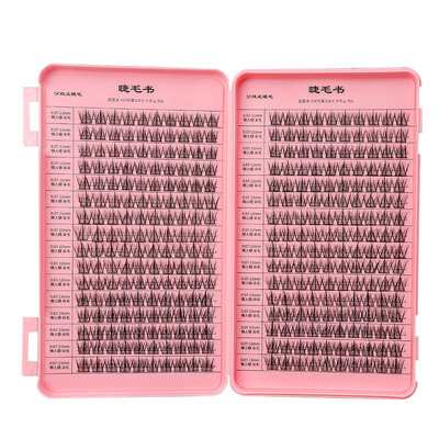 睫毛书懒人睫超柔软三部曲假睫毛