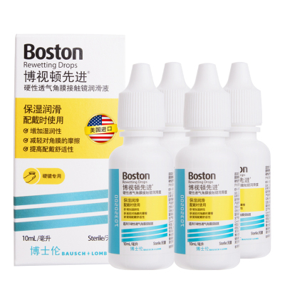 博士伦博视顿新洁RGP润滑液6瓶套装硬性角膜接触镜RGP硬镜OK镜