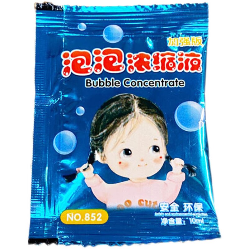 网红泡泡相机少女心ins吹泡泡水浓缩液七彩泡泡环保补充液泡泡精