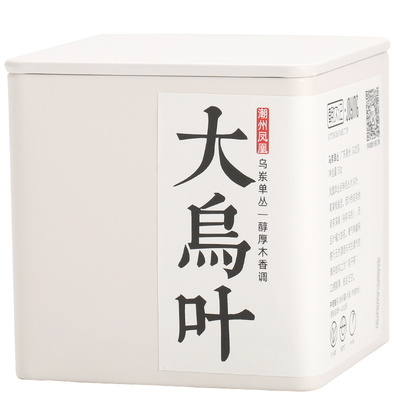 鸭屎香 凤凰单丛茶50g 蜜兰香柚花香大乌叶老枞水仙 试饮小罐装