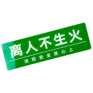 亚克力全套厨房标识牌油锅不离人防水标识餐厅幼儿园食堂标签洗碗间洗菜池菜板标识牌厨房管理标识指示牌定制