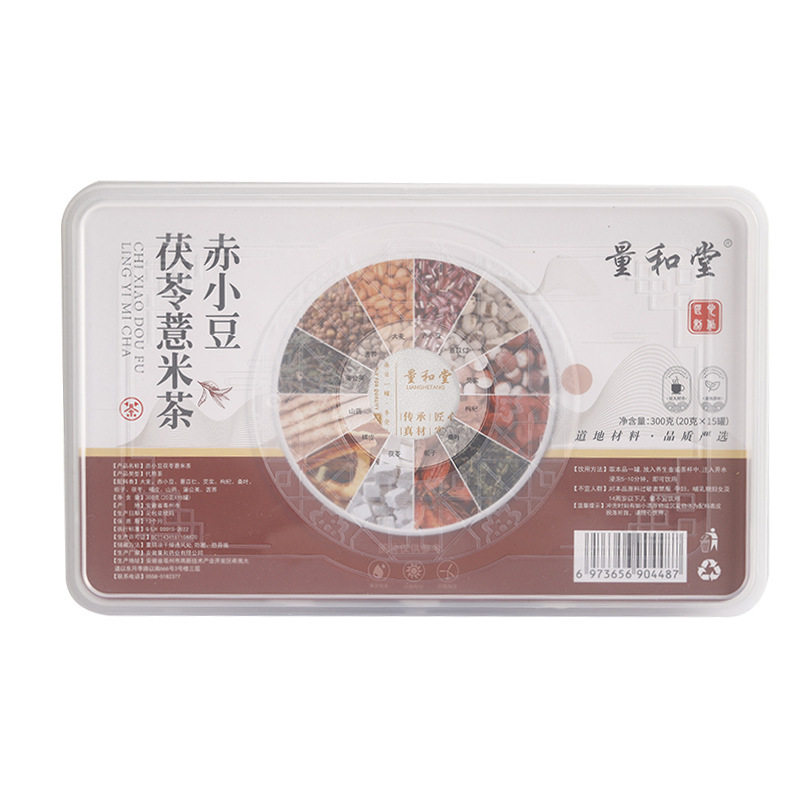 赤小豆茯苓薏米茶红豆小罐茶
