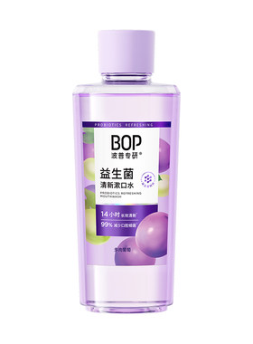 屈臣氏BOP清新空气便携不辣口腔
