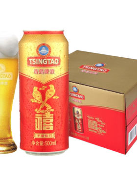 青岛禧罐啤酒500ml*12听
