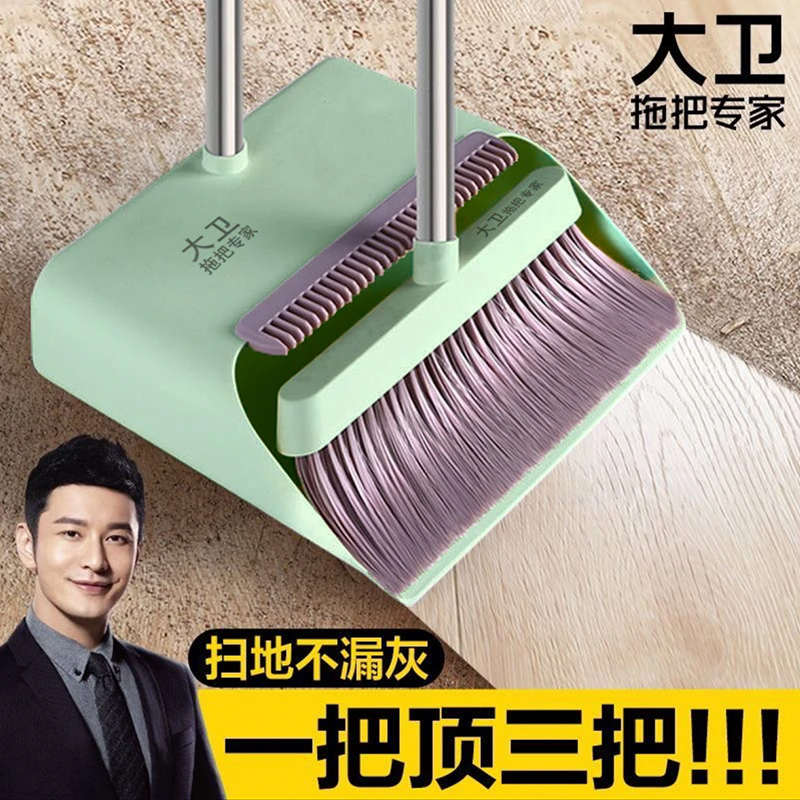 大卫套扫家用2024新款大号扫把组合扫地簸箕笤帚垃圾铲 梳齿畚斗